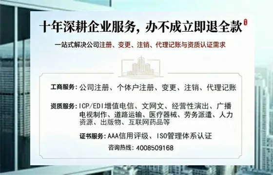 防城港办理<a href='https://www.tazcjz.cn/'>互联网药品许可证</a>的实用指南:从必要性到高效落地