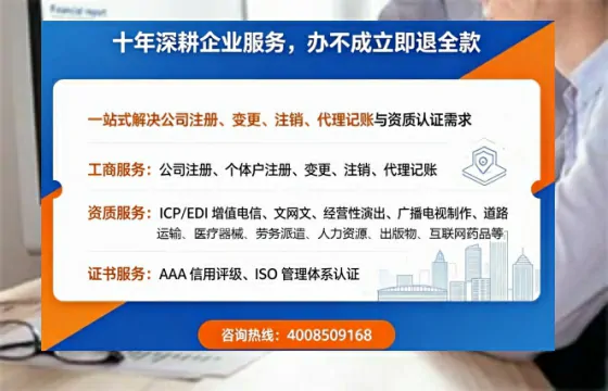 防城港个体户注销办理的用途、流程及费用详解