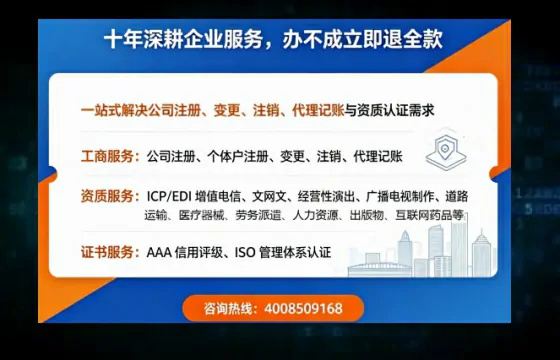 防城港办理<a href='https://www.tazcjz.cn/'>ICP<a href='https://www.tazcjz.cn/'>增值电信许可证</a></a>的用处、流程及费用详解