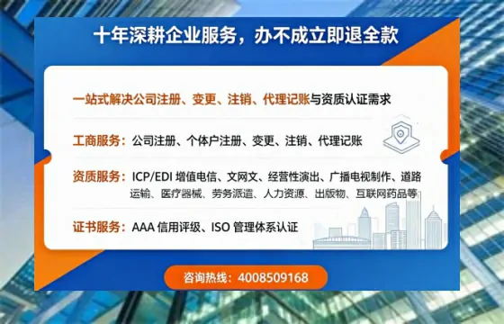 防城港办理<a href='https://www.tazcjz.cn/'>公共卫生许可证</a>的实用价值、全流程解析与避坑指南