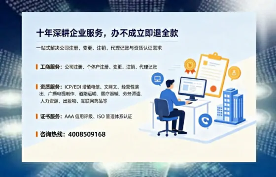 防城港办理<a href='https://www.tazcjz.cn/'>培训机构办学许可证</a>的实战全攻略:从必要性到高效落地