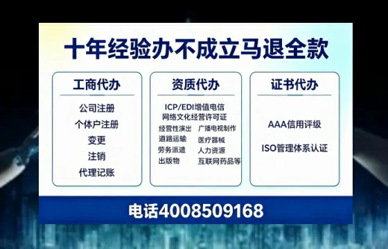 防城港办理<a href='https://www.tazcjz.cn/'>药品经营许可证</a>：我的实战经验分享
