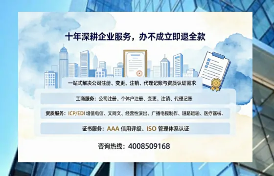 防城港办理<a href='https://www.tazcjz.cn/'>互联网药品许可证</a>的实用指南:从必要性到高效落地
