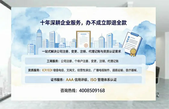 防城港办理<a href='https://www.tazcjz.cn/'>公共卫生许可证</a>的实用价值、全流程解析与避坑指南