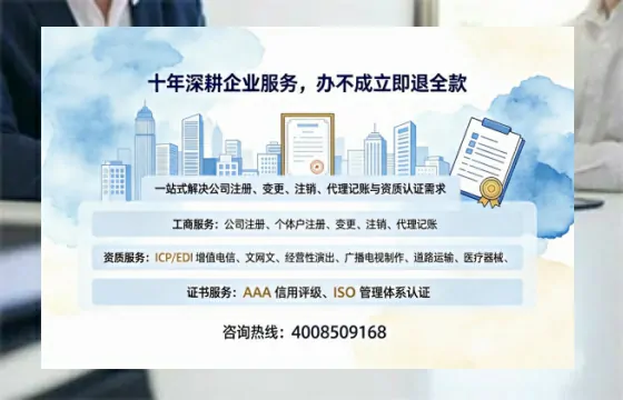防城港办理<a href='https://www.tazcjz.cn/'>拍卖许可证</a>的用处、流程与避坑指南