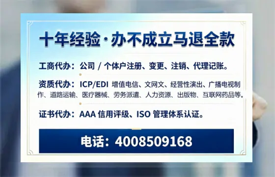 防城港办理<a href='https://www.tazcjz.cn/'>医疗器械三类经营许可证</a>的实用指南：从需求到落地全记录