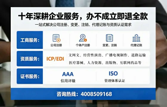 防城港广播电视节目制作许可证办理指南：用途、流程与费用全解析