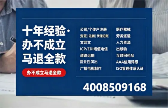 防城港办理<a href='https://www.tazcjz.cn/'>医疗器械二类经营备案证</a>的用处、流程与避坑指南