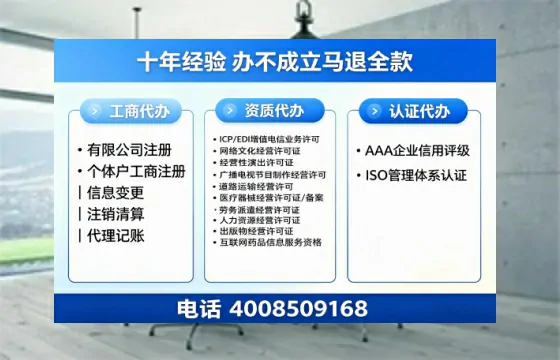 防城港办理<a href='https://www.tazcjz.cn/'>劳务派遣许可证</a>：实用指南与真实经验分享
