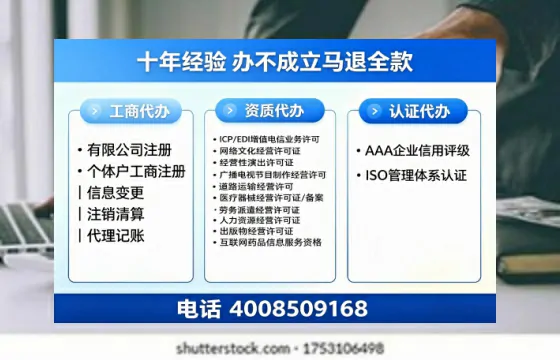 防城港办理<a href='https://www.tazcjz.cn/'>药品经营许可证</a>：我的实战经验分享