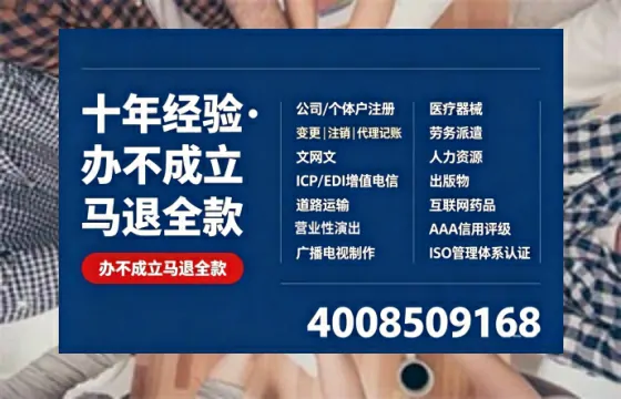 防城港<a href='https://www.tazcjz.cn/'>公司注销</a>办理的必要性、流程详解与服务优势