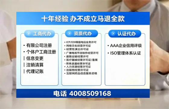 防城港办理<a href='https://www.tazcjz.cn/'>网络文化经营许可证</a>的用途、流程及费用详解
