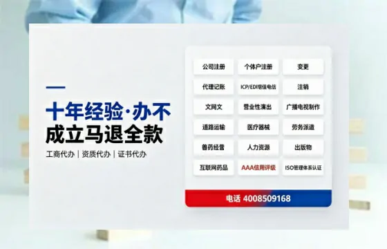 防城港办理<a href='https://www.tazcjz.cn/'>ICP<a href='https://www.tazcjz.cn/'>增值电信许可证</a></a>的用处、流程及费用详解