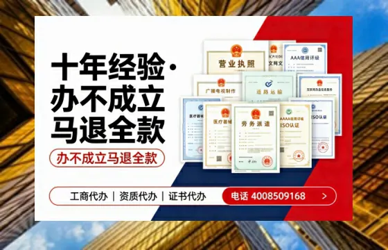 防城港广播电视节目制作许可证办理指南：用途、流程与费用全解析