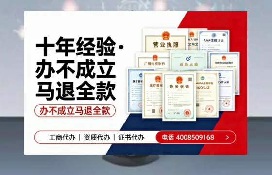 防城港<a href='https://www.tazcjz.cn/'>公司注册</a>办理的实用价值、完整流程与费用指南