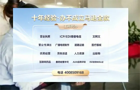 防城港<a href='https://www.tazcjz.cn/'>广电短剧三件套</a>办理指南：ICP增值电信、网络文化经营、广播电视节目制作全解析