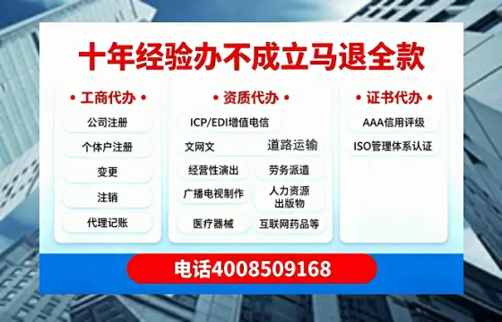 防城港办理<a href='https://www.tazcjz.cn/'>医疗器械三类经营许可证</a>的实用指南：从需求到落地全记录