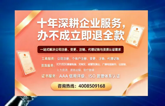 防城港办理<a href='https://www.tazcjz.cn/'>劳务派遣许可证</a>：实用指南与真实经验分享