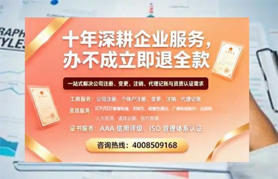 防城港<a href='https://www.tazcjz.cn/'>医疗器械网络销售备案</a>：实用指南与真实办理经验分享
