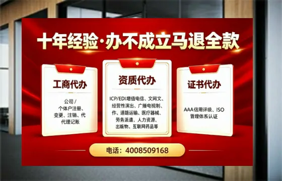 防城港<a href='https://www.tazcjz.cn/'>医疗机构执业许可证</a>办理全攻略：我的亲身经历与实用建议