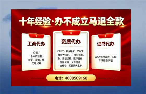 防城港办理<a href='https://www.tazcjz.cn/'>拍卖许可证</a>的用处、流程与避坑指南