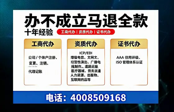 防城港个体户注销办理的用途、流程及费用详解