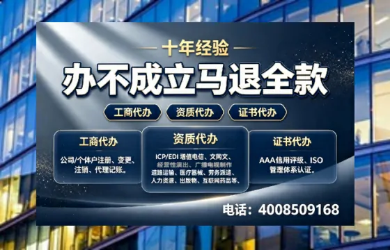 防城港办理<a href='https://www.tazcjz.cn/'>培训机构办学许可证</a>的实战全攻略:从必要性到高效落地
